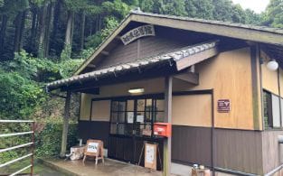 たたら体験の様子